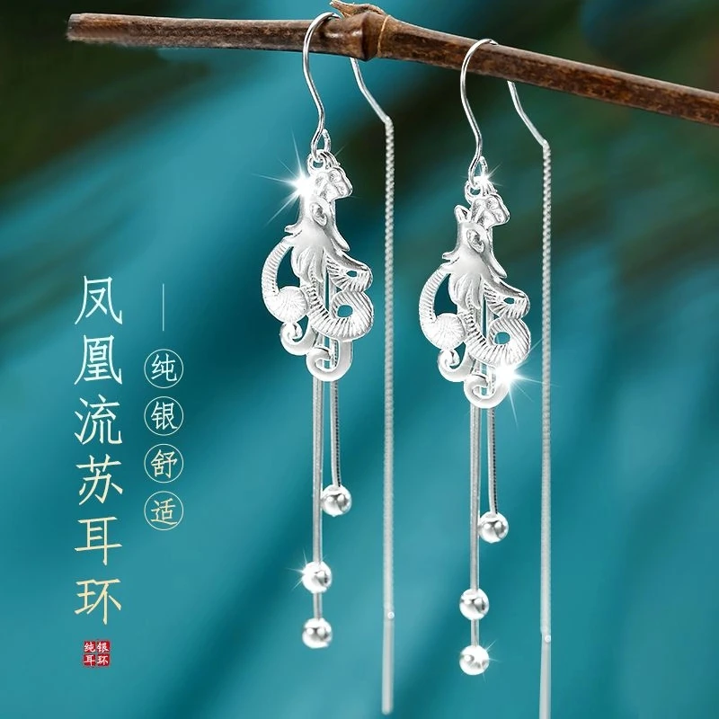 足银耳饰 中国银都足银990凤凰流苏耳饰女纯银耳环防丢耳线设计感