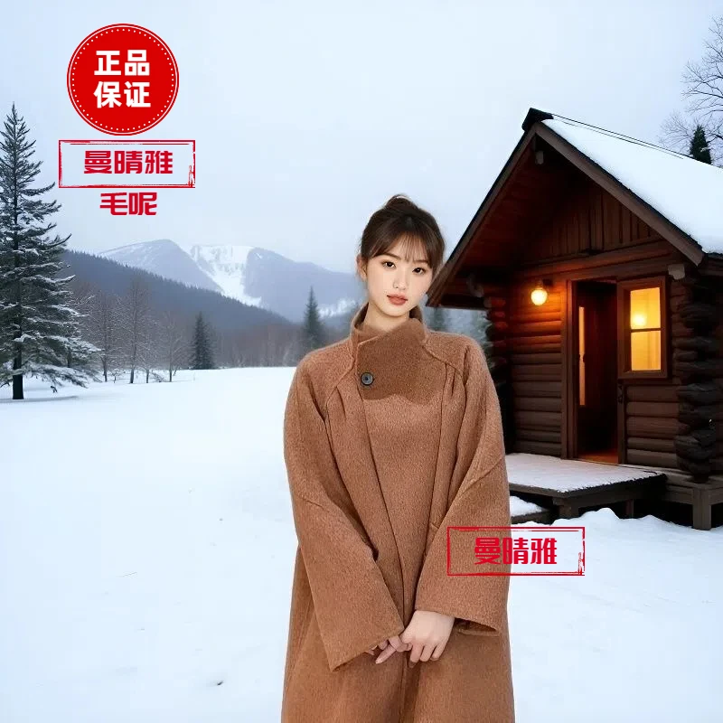 羊毛羊绒大衣立领秋季防风长款不褪色毛呢外套双面韩版网红毛呢