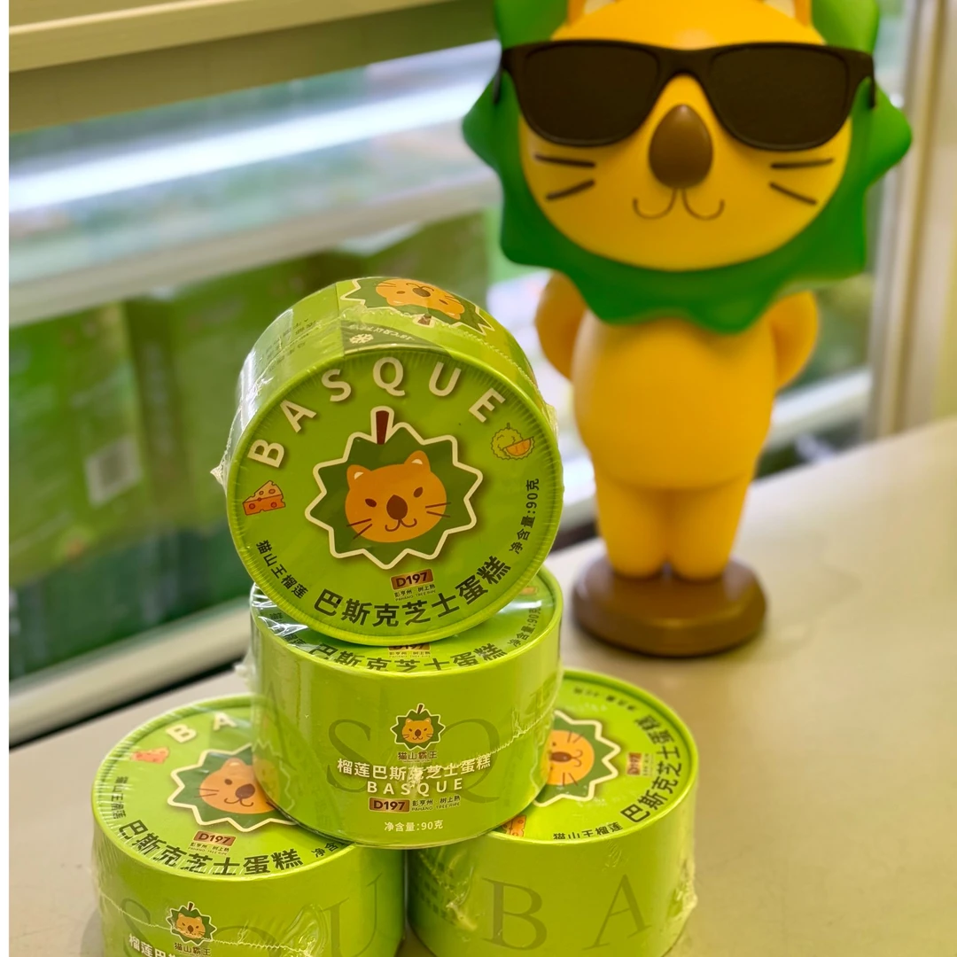 猫山王巴士克芝士蛋糕