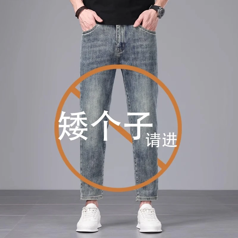 Leekody香港秋冬复古黄泥色牛仔裤男新款弹力商务休闲修身九分裤