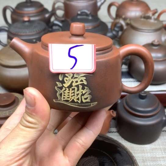 壶微瑕 霸王壶 200毫升左右