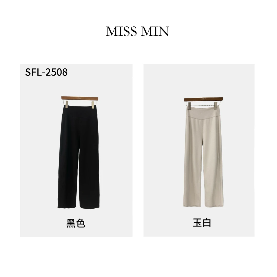 MISS MIN  SFL-2508  春季新款韩国宽腰松紧腰舒适空气阔腿糯米裤