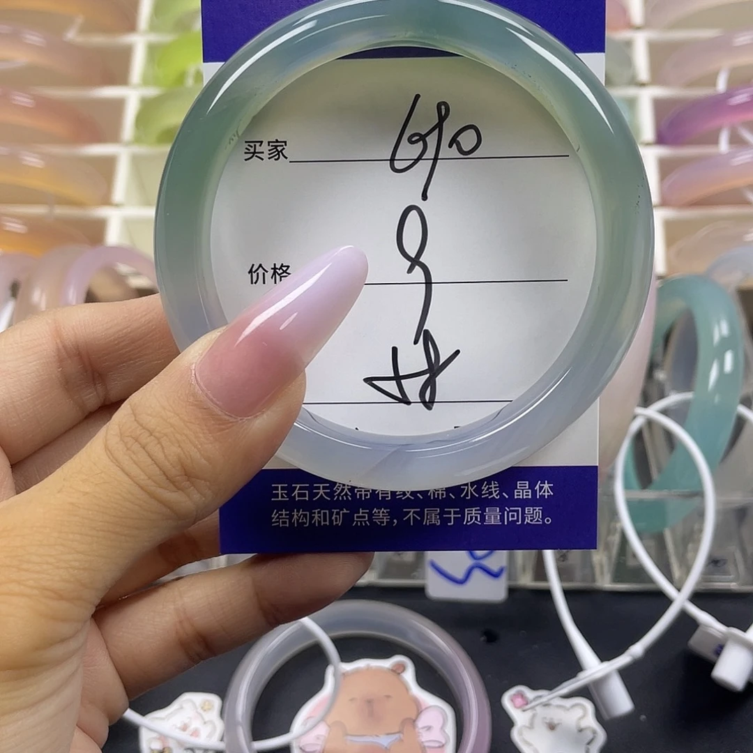 手镯玛瑙/玉髓未镶嵌
