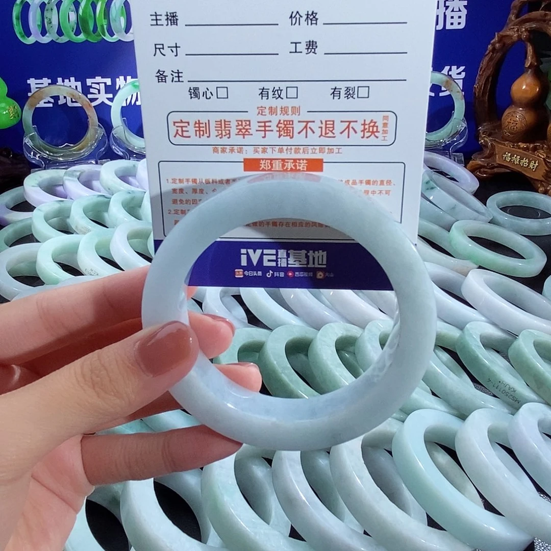 定制翡翠手镯未镶嵌55-59圈口