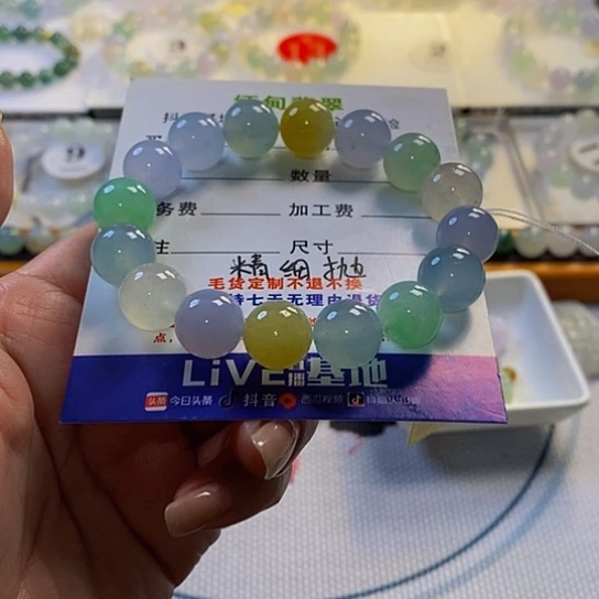 定制翡翠未镶嵌天**河翡翠.