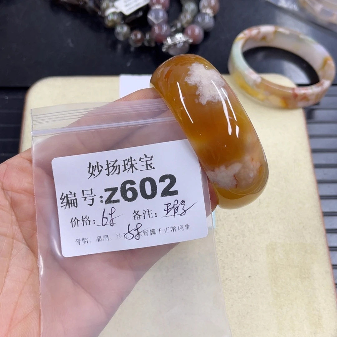 合金默认有瑕石英质玉多***?