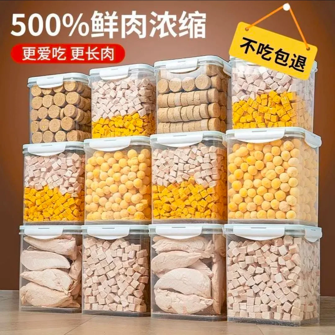 猫狗通用冻干零食