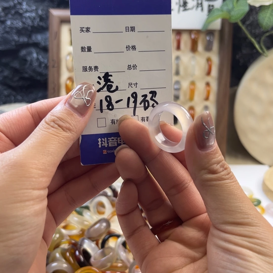 玛瑙/玉髓未镶嵌戒指34