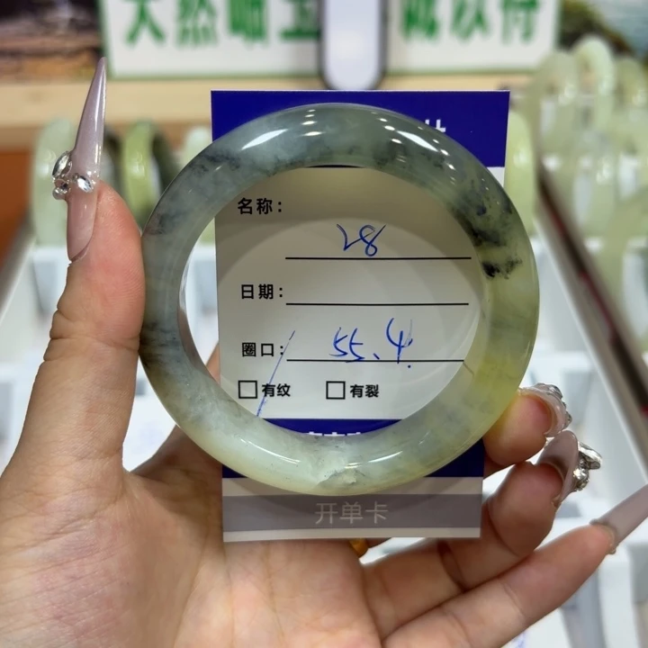 未镶嵌岫玉手镯天然