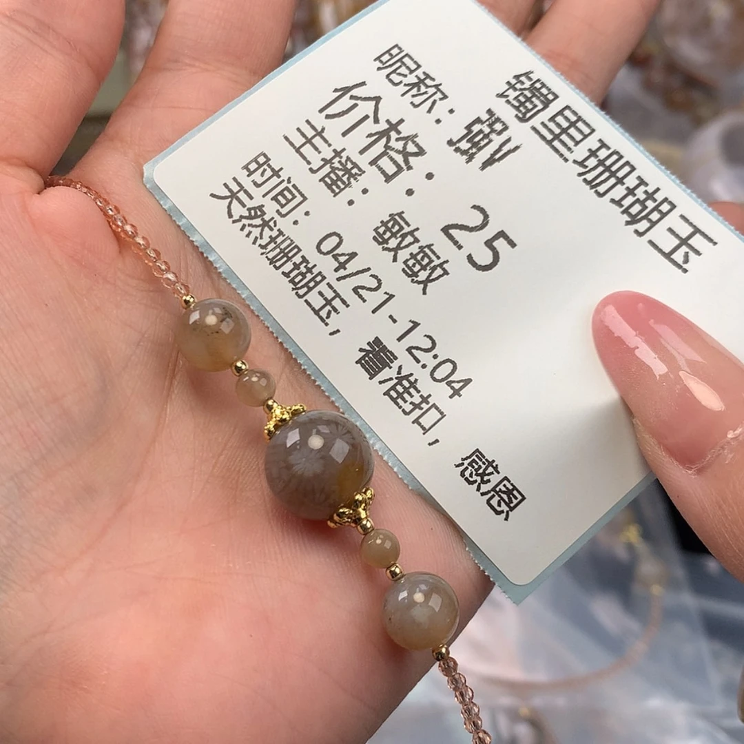 【闪购商品】硅化珊瑚（珊瑚玉）手镯未镶嵌强*