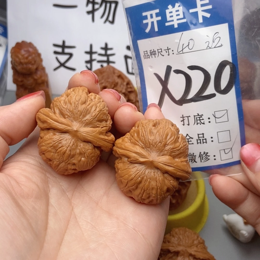 桃核吊坠核桃元宝