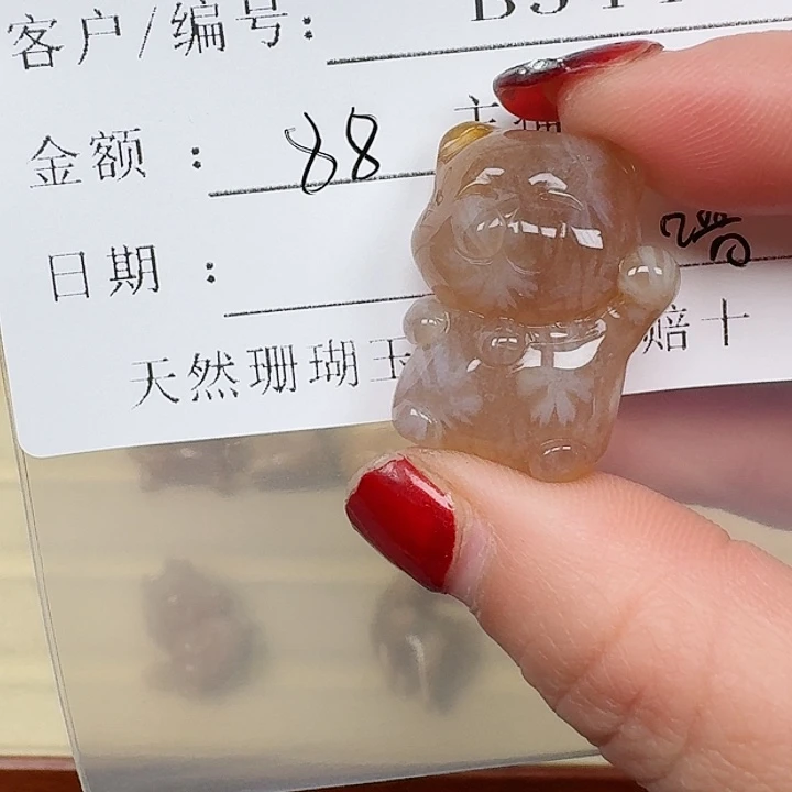 硅化玉手链合金噜****4