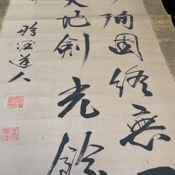 齊***圜恭喜发财哦哈哈哈
