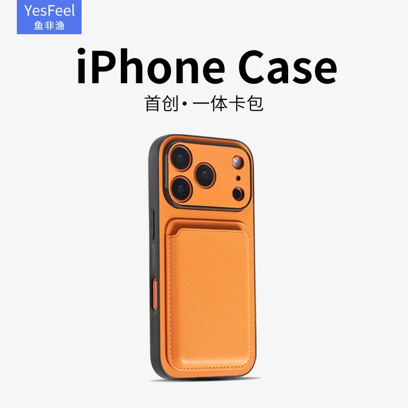 适用苹果17promax手机壳卡包iphone16零钱包保护套皮质防摔男女款