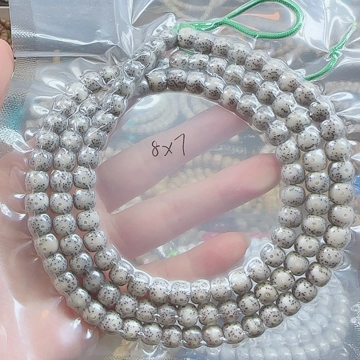 星月菩提吊坠@**呼海南星月菩提