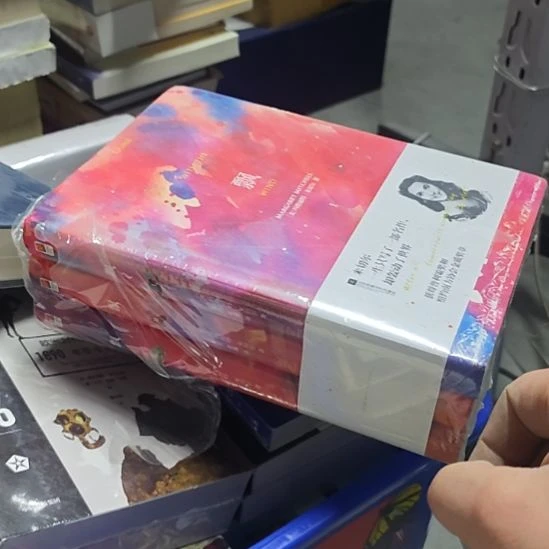 飘，精装，江苏凤凰文艺出版社，张杰、张琳翻译。