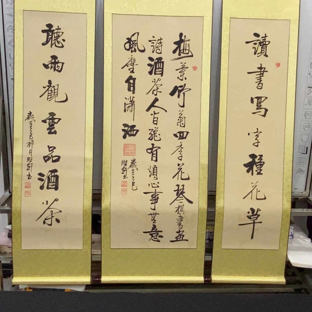 杜胜轩老师现场书写一幅