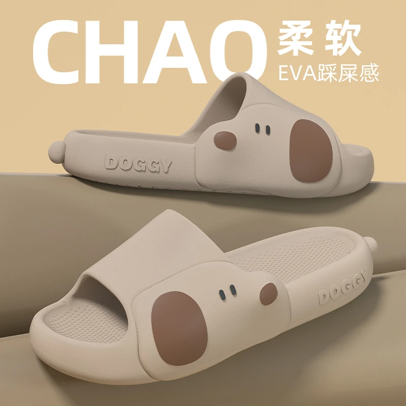 2025新款凉拖可爱大头小狗拖男女情侣款软底防臭防滑拖鞋