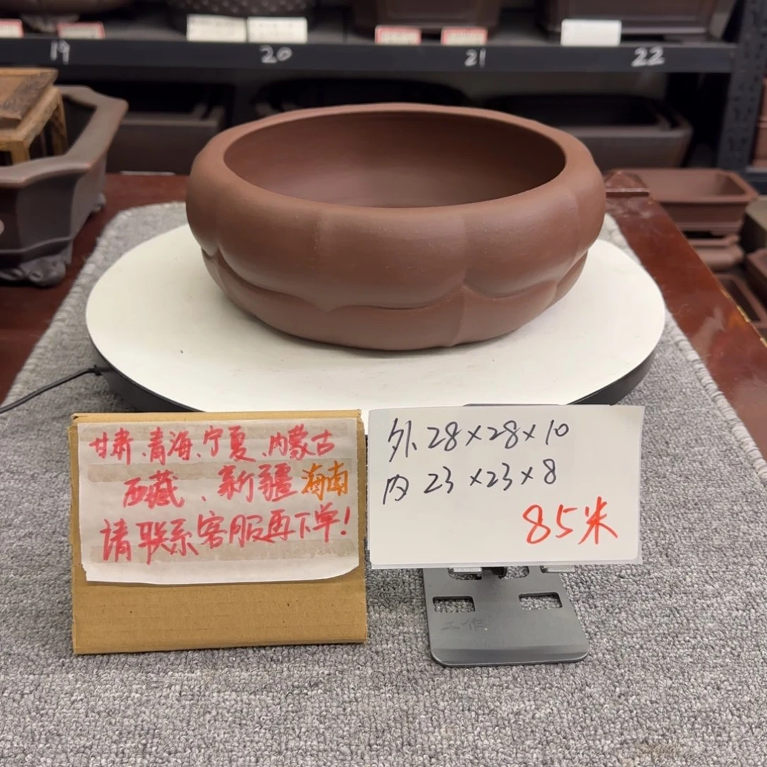 盆友居紫砂花盆直播间