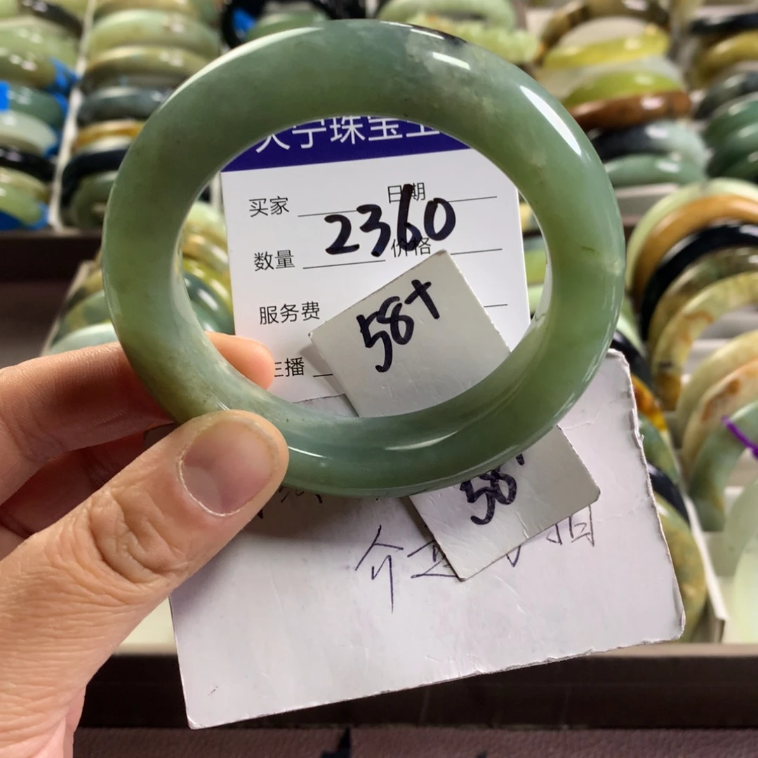 蛇纹石玉未镶嵌手镯2360