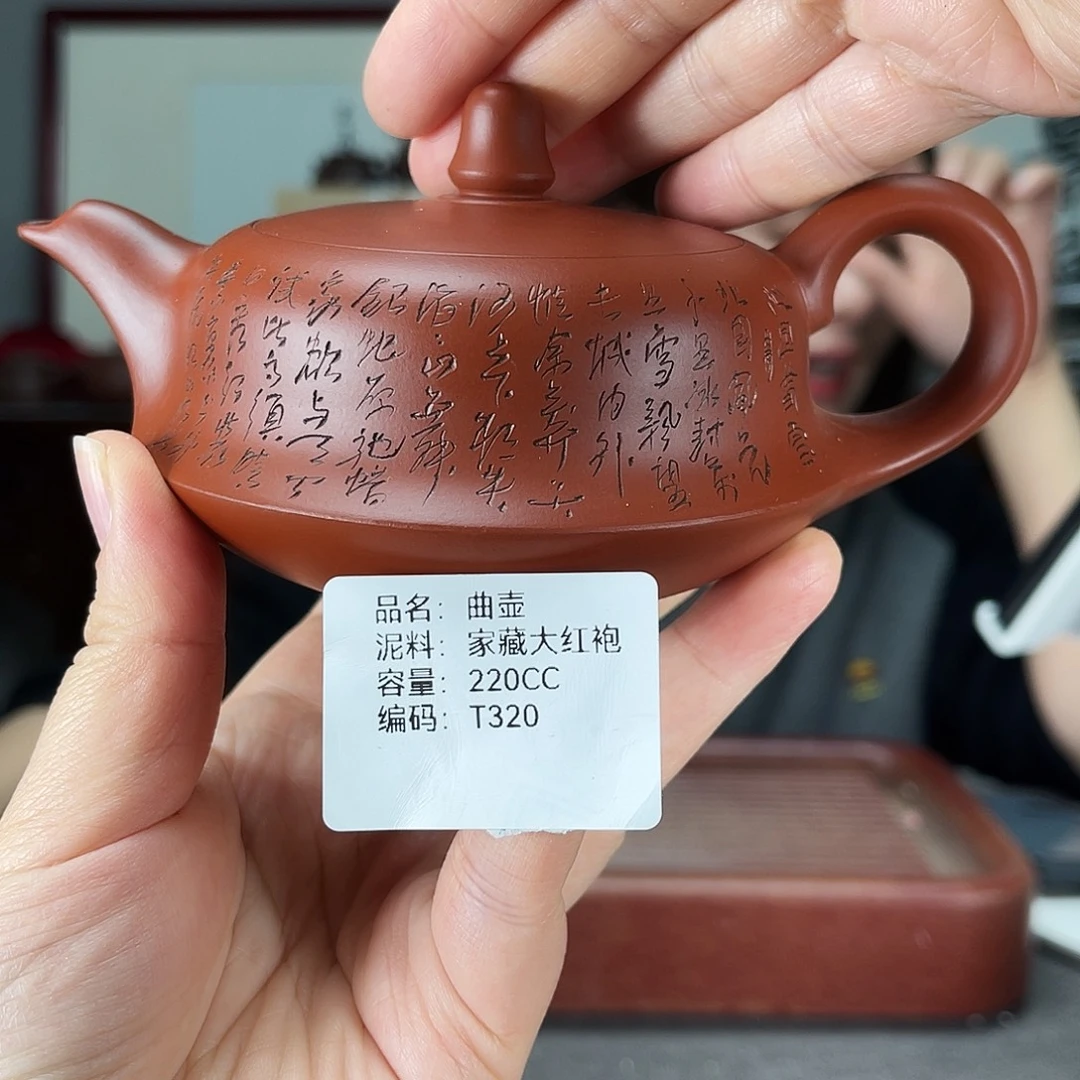 紫砂茶壶方圆紫砂