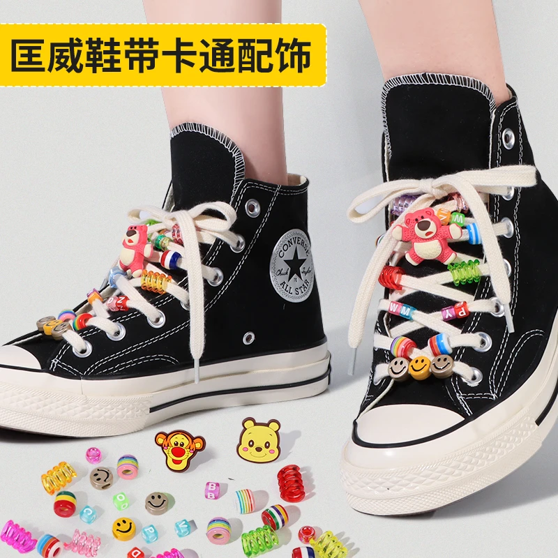 鞋花适配1970帆布鞋串珠配饰卡通配件儿童DIY挂件可拆卸鞋带卡扣