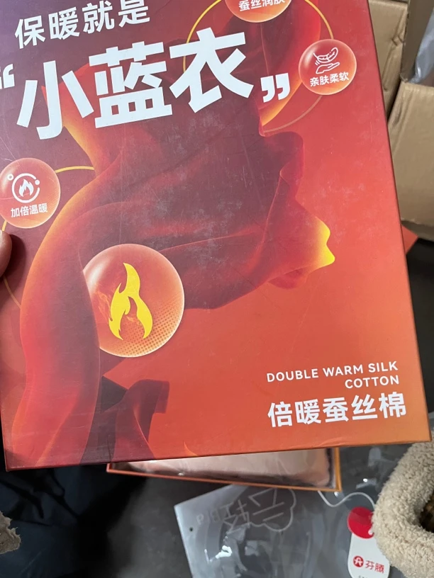 小篮衣女士打底套装保暖