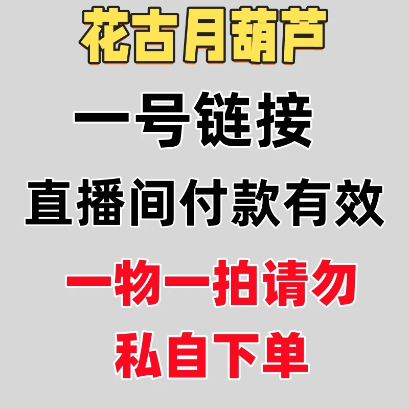 1号链接-天然精品文玩葫芦手把件摆件手捻