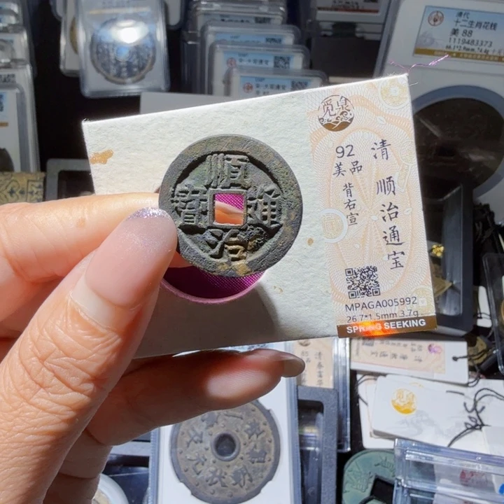 铜As历朝历代……5992