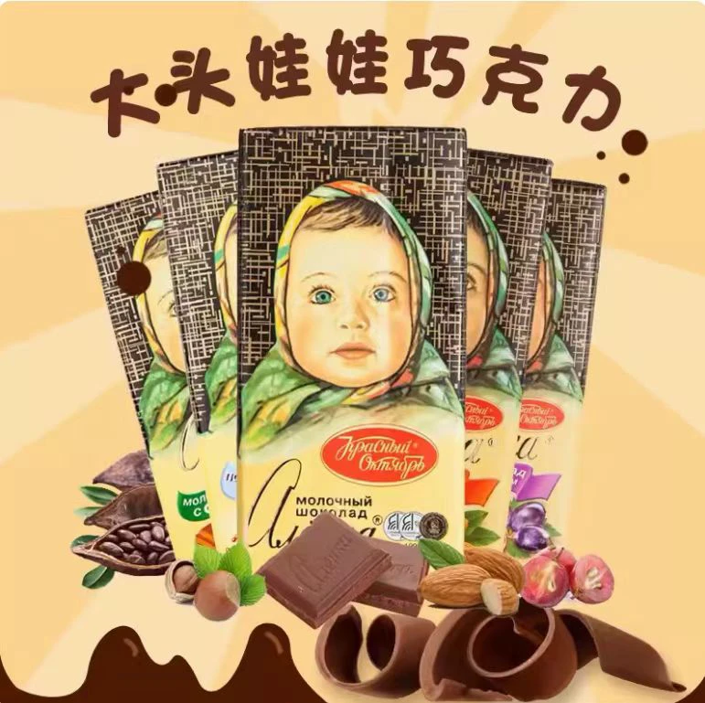 俄罗斯进口大头娃娃大板巧克力 85克/板