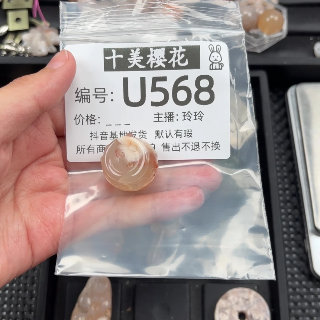 玛瑙/玉髓颈饰未镶嵌?**贰