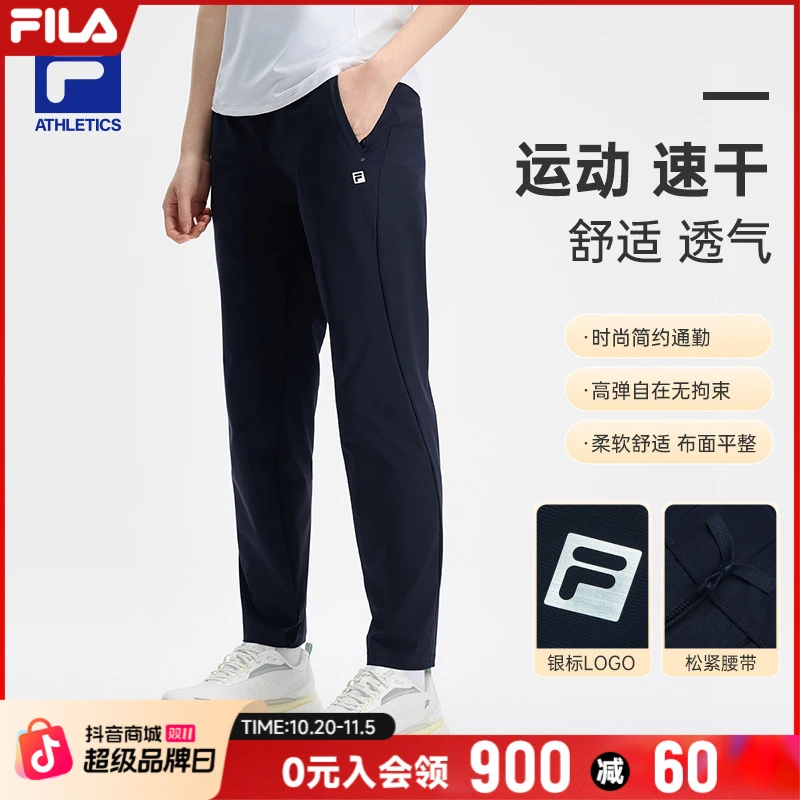 FILA/斐乐女装运动裤夏季透气小脚裤健身通勤百搭速干A11W431607F