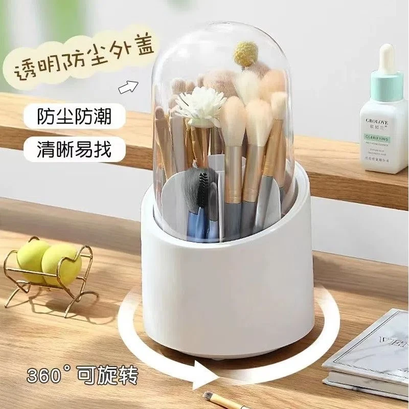 旋转化妆刷桶带防尘盖颜色随机