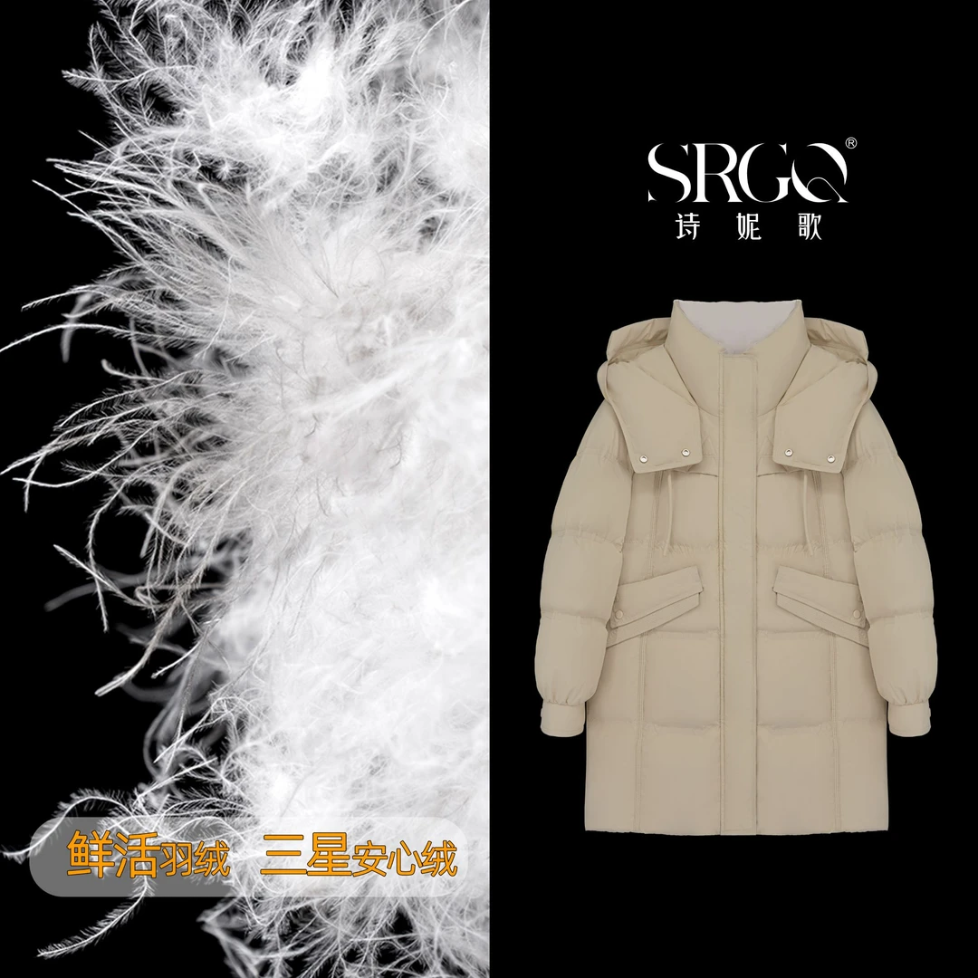 诗妮歌 | 90白鸭绒 绳结款极寒保暖中长款连帽羽绒服