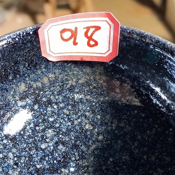 茶盏金****升通天6666666666