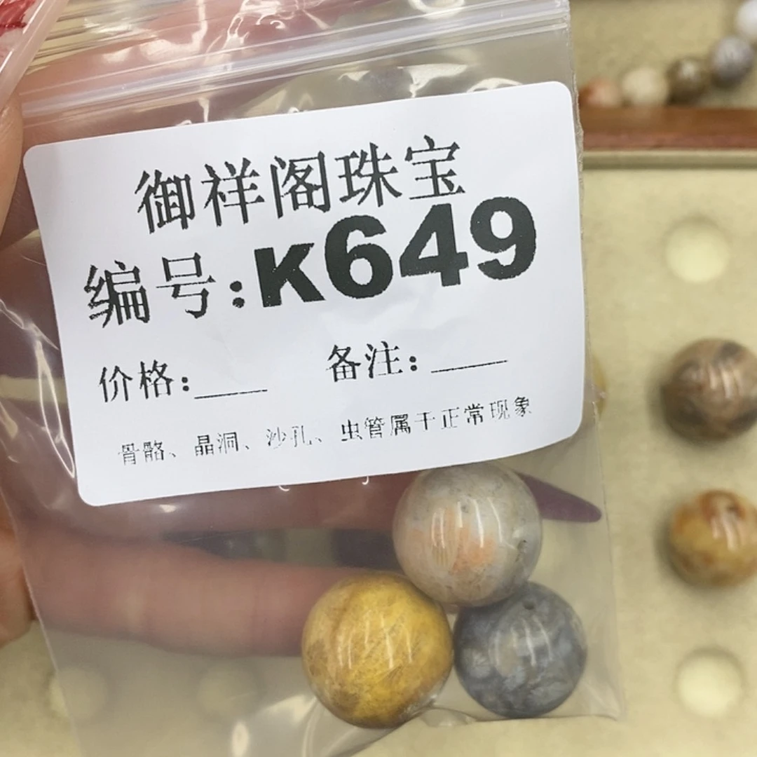 石英质玉吊坠(不含链)未镶嵌星****草