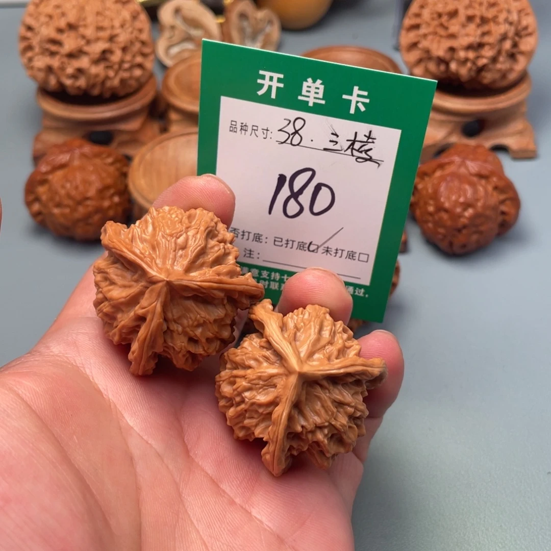 把件文玩核桃文玩