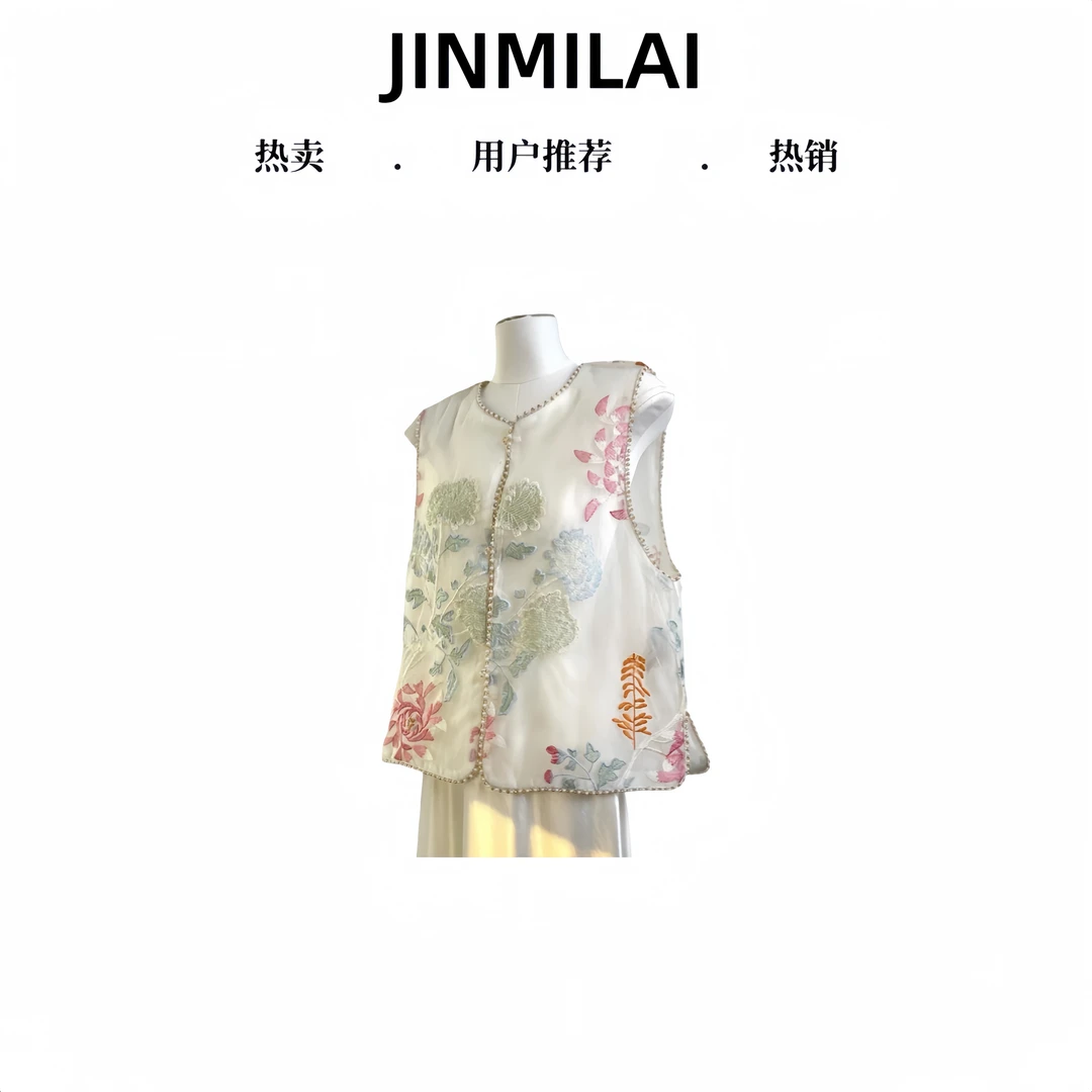 【青黛】新中式夏季新款重工刺绣马甲女2025春季圆领网纱中国风马夹