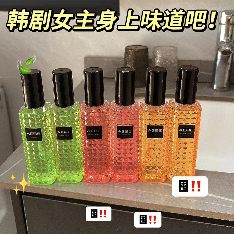 拍一发3瓶【西藏包邮】AEBE传奇铆钉系列香氛喷雾淡香持久清新香气