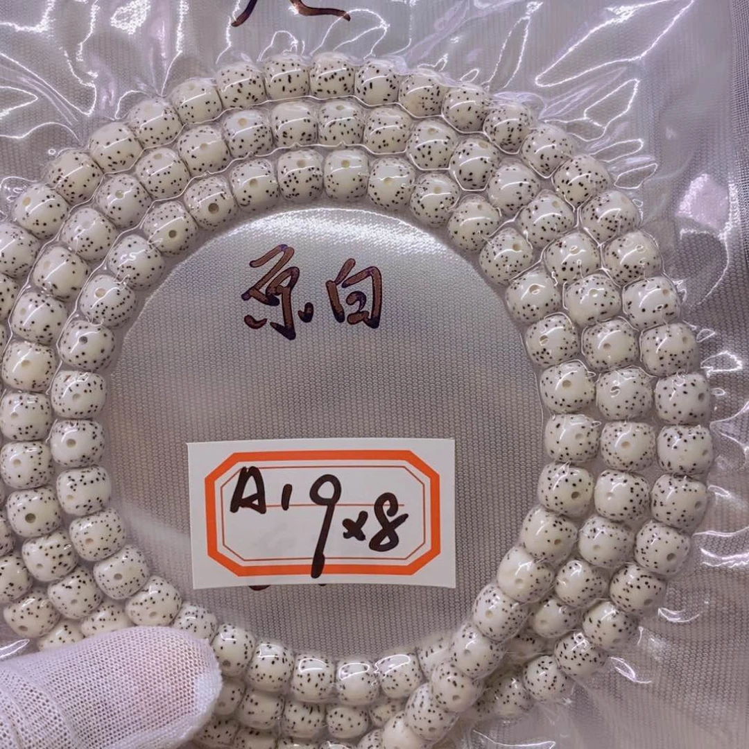 星月菩提手串?***99999999999999