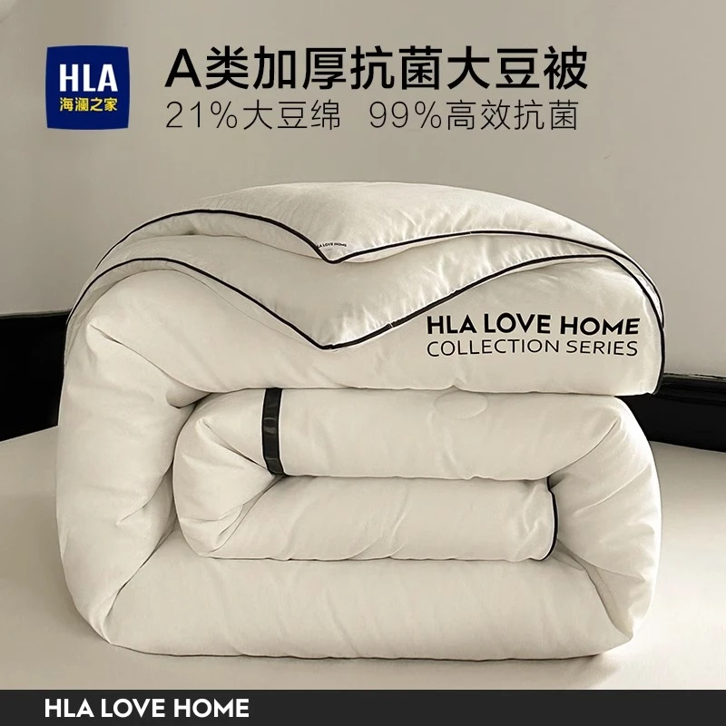 海澜之家被冬被抗菌大豆纤维被芯宿舍单人学生棉被夏凉被春秋被
