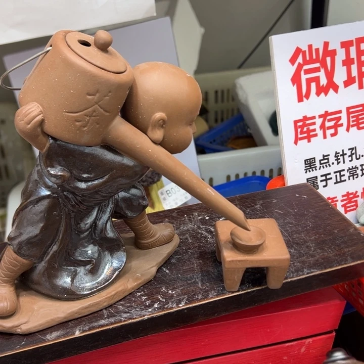 紫砂茶宠888888889