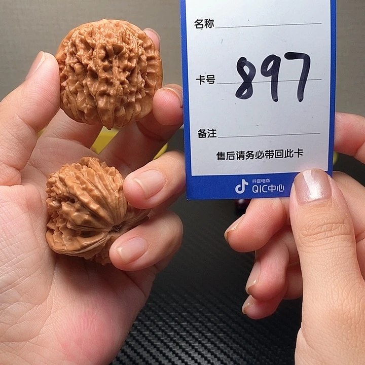 吊坠文玩核桃四座楼40