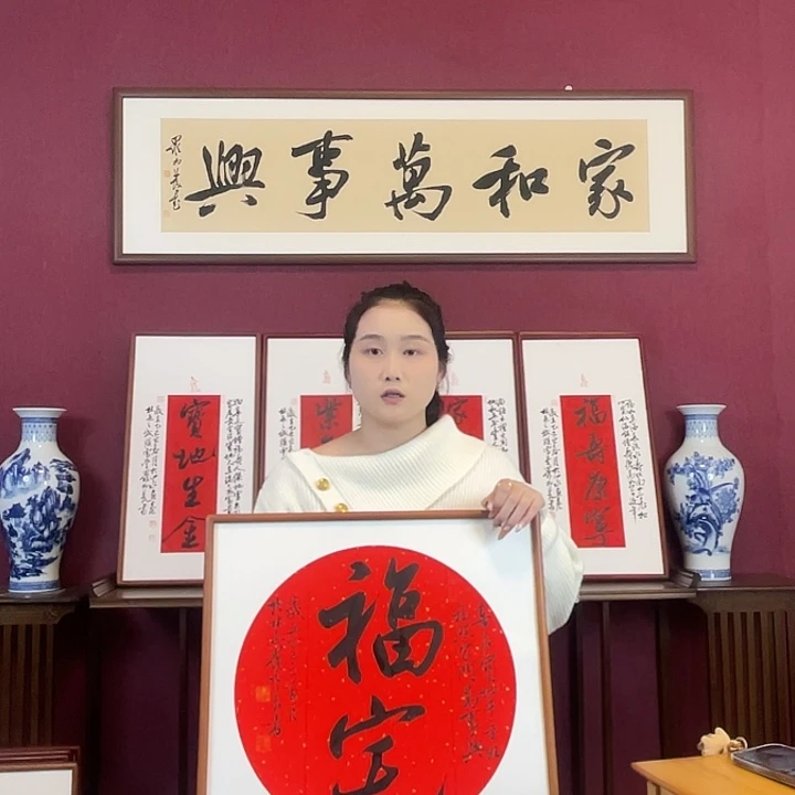 书法罗柏发书法作品