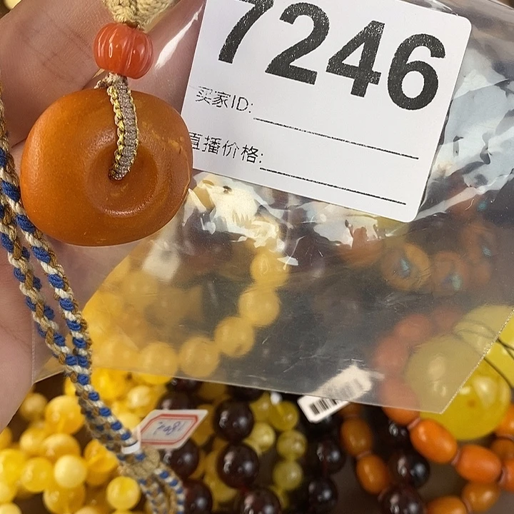 蜜蜡未镶嵌珠宝奇石