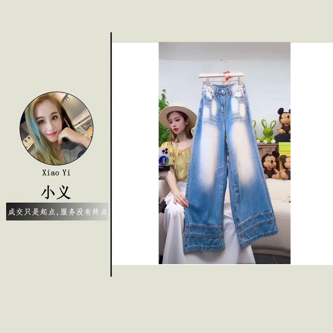 【96245】佰#设计感扎染直筒宽松牛仔裤