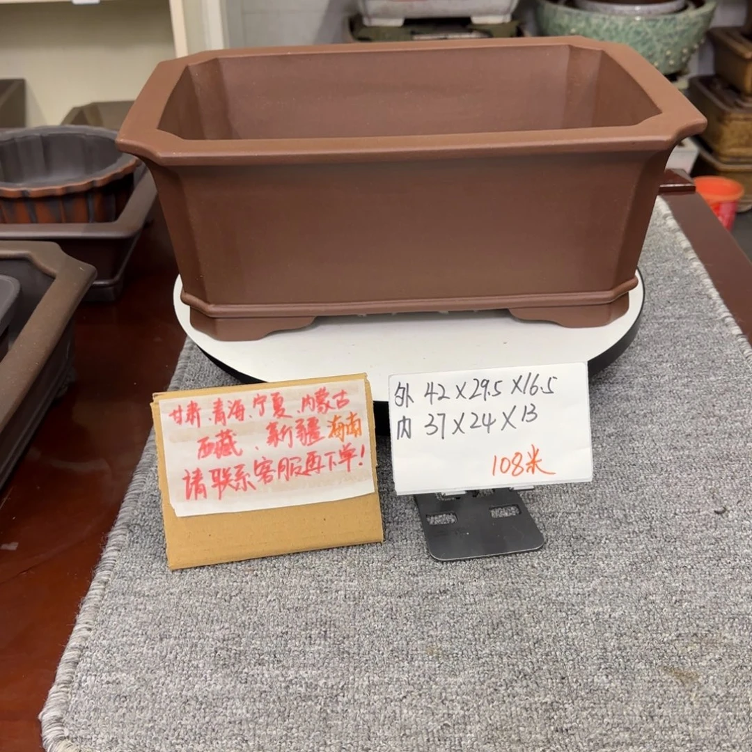 盆友居紫砂花盆直播间