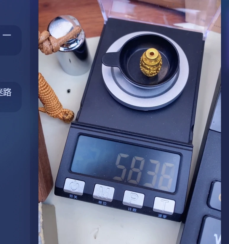 巫是云黄金文玩配饰