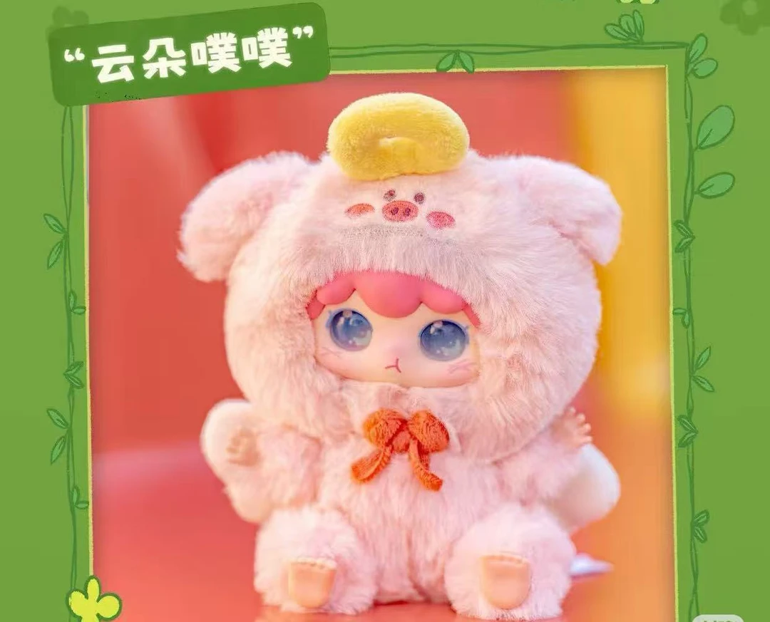 【小公主】正版Kimipapa动物系列毛绒盲盒手办