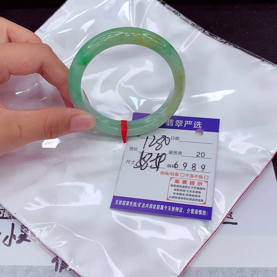翡翠未镶嵌手镯58